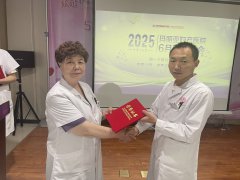 知形势 顾大局 谋发展——甘肃玛丽亚妇产医院召开6月份全院员工大