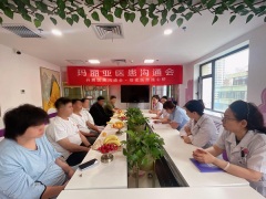 听见“她”声音，守护“心”健康：甘肃玛丽亚妇产医院举办6月医患